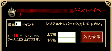 �}�C�y�[�W