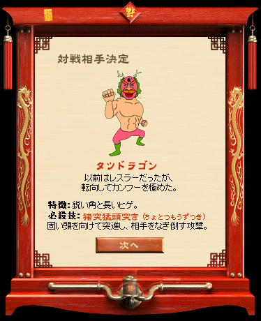 �^�c�h���S��