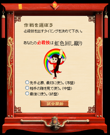 �K�E�Z���o���^�C�~���O