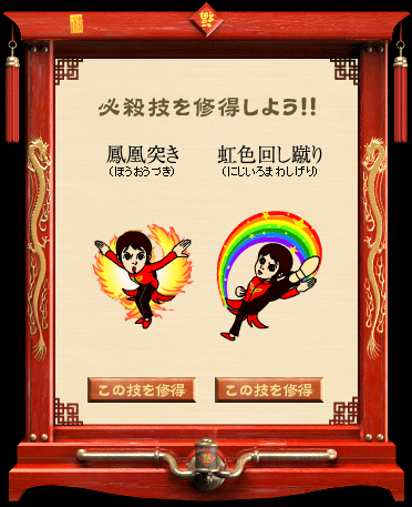 �K�E�Z���C�����悤�I